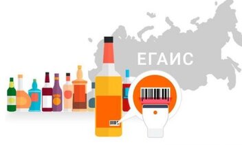 Фото Программа ЕГАИС в 2023 | Продажа алкогольной продукции и ЕГАИС